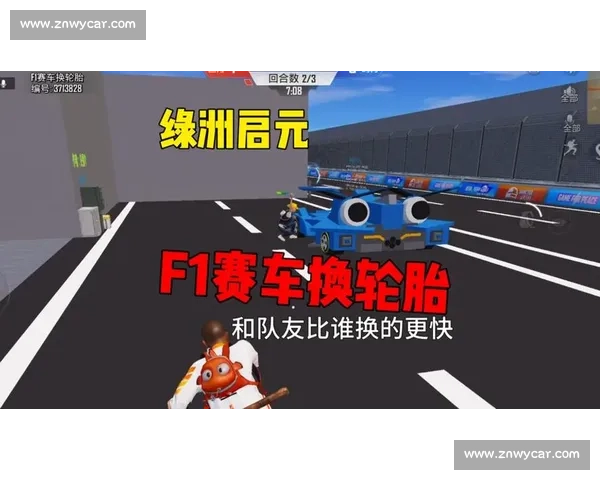 F1赛车轮胎策略:如何用进站决定比赛胜负
